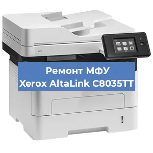 Замена системной платы на МФУ Xerox AltaLink C8035TT в Ростове-на-Дону
